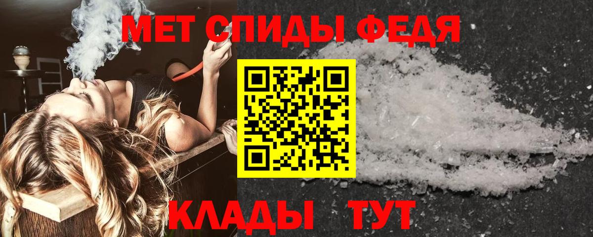 Саров  Амфетамин 98%  Amphetamine  Вход с VPN 