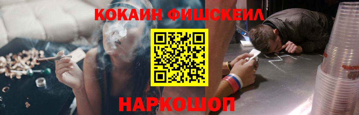 Кокаин 98% Саров