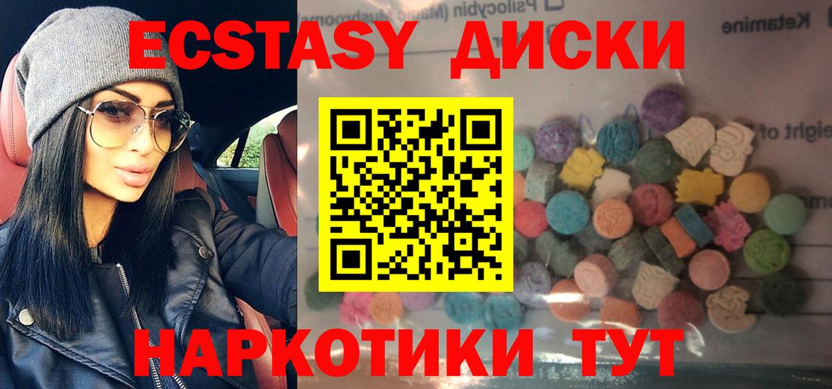 Экстази бентли  маркетплейс формула  hydra как войти  Саров  Вход с VPN 