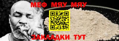 а пвп мука Гай