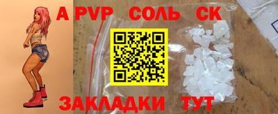 а пвп мука Гай