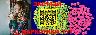 MDMA Гатчина