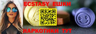 MDMA Гатчина
