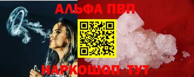 apvp Гагарин