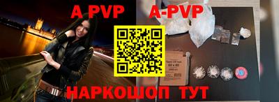 apvp Гагарин
