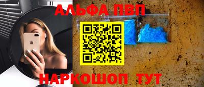 а пвп мука Гай