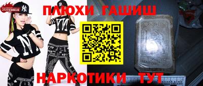MDMA Гатчина