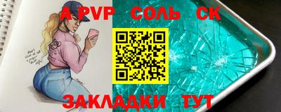 apvp Гагарин
