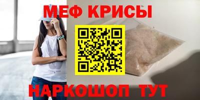 а пвп мука Гай