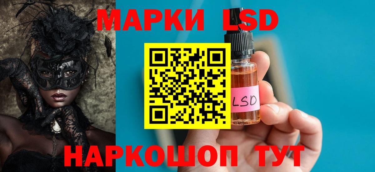 Саров  ЛСД экстази  Вход с VPN  LSD-25 экстази кислота 