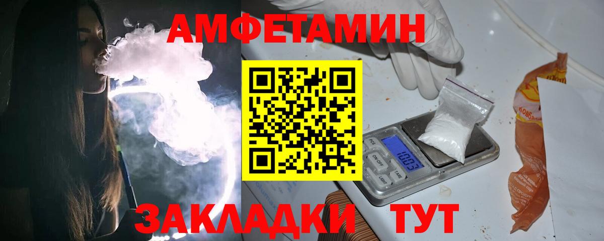 Метамфетамин витя Саров