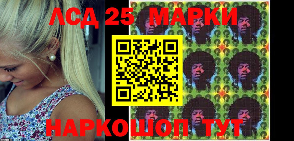 где найти наркотики  Марки 25I-NBOMe  Марки N-bome 1,8мг  Саров  Вход с VPN  Марки N-bome 1,8мг 