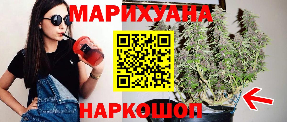 Канабис MAZAR Саров